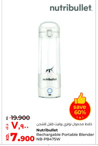 available at لولو هايبر ماركت in الكويت - مدينة الكويت