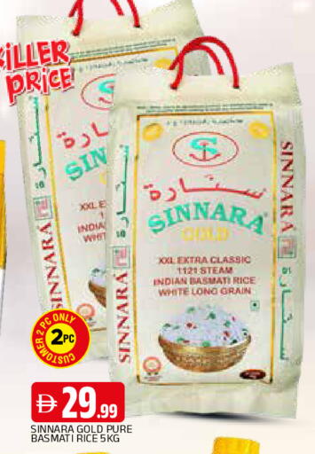 available at AL MADINA in UAE - Sharjah / Ajman