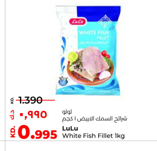 available at Lulu Hypermarket  in Kuwait - Ahmadi Governorate