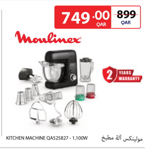 available at Carrefour in Qatar - Al Shamal