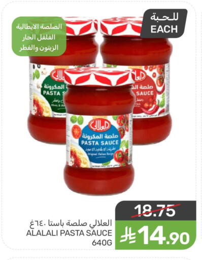 available at Mazaya in KSA, Saudi Arabia, Saudi - Qatif