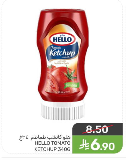 Tomato available at  مـزايــا in مملكة العربية السعودية, السعودية, سعودية - المنطقة الشرقية