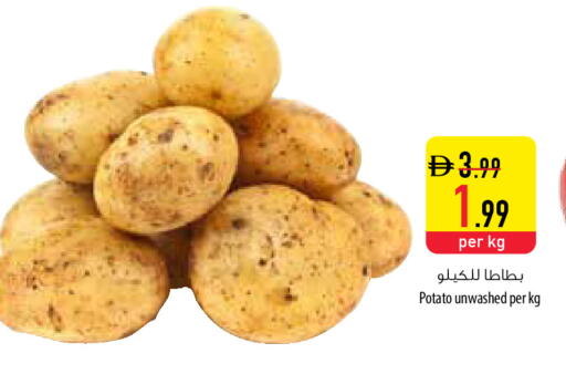 Potato available at السفير ماركت in الإمارات العربية المتحدة , الامارات - أم القيوين‎