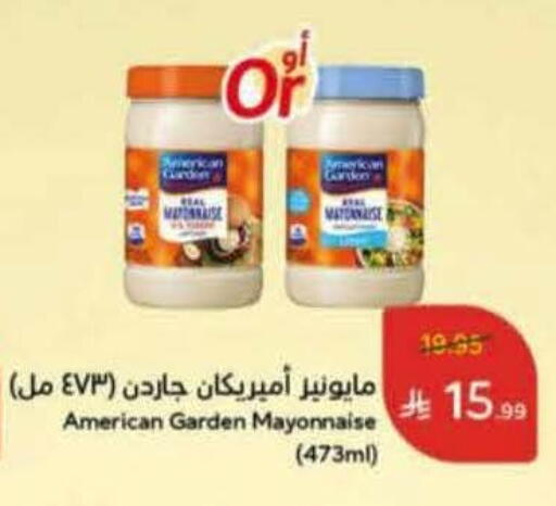 available at Hyper Panda in KSA, Saudi Arabia, Saudi - Medina