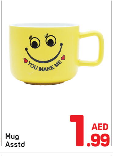 available at دي تو دي in الإمارات العربية المتحدة , الامارات - الشارقة / عجمان