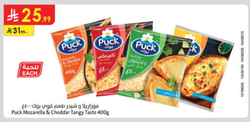 available at Danube in KSA, Saudi Arabia, Saudi - Mecca