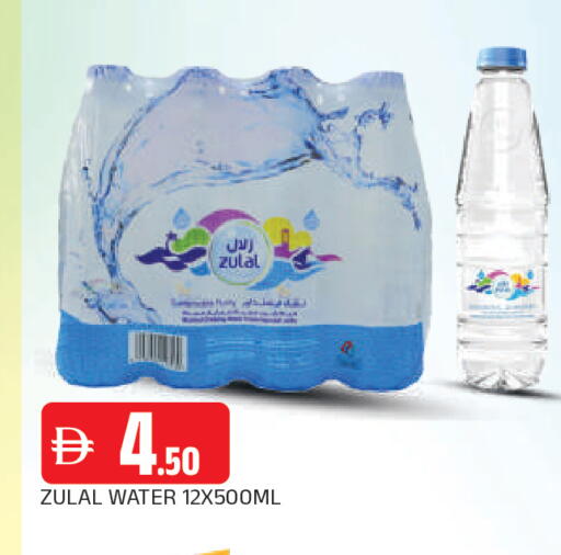 available at AL MADINA in UAE - Sharjah / Ajman