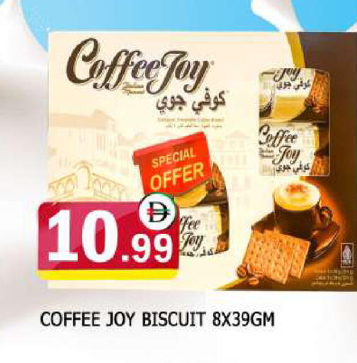 available at المدينة in الإمارات العربية المتحدة , الامارات - الشارقة / عجمان