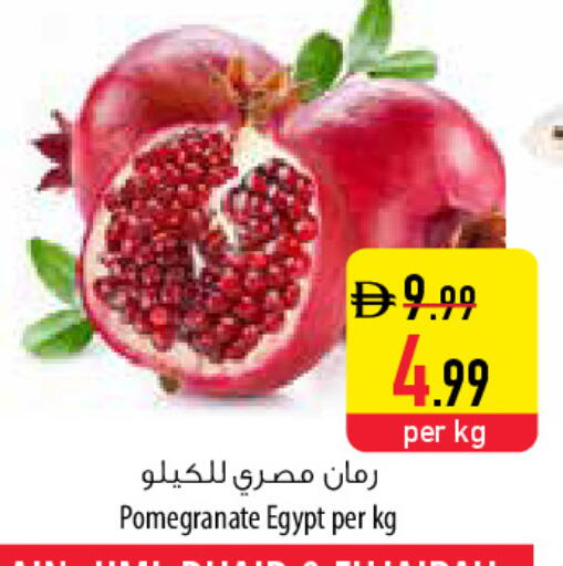 Pomegranate from Egypt available at Safeer Market in UAE - Al Ain
