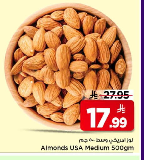 available at مارك & سيف in مملكة العربية السعودية, السعودية, سعودية - الرياض