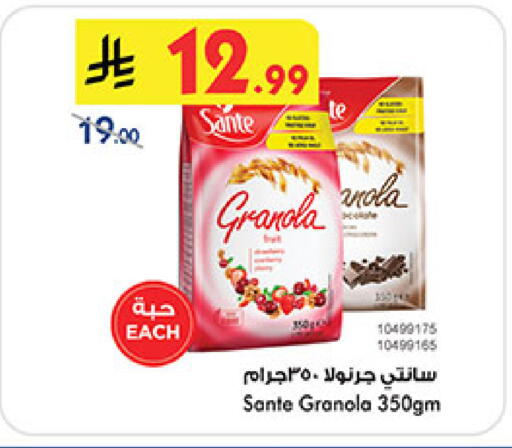 available at Bin Dawood in KSA, Saudi Arabia, Saudi - Ta'if