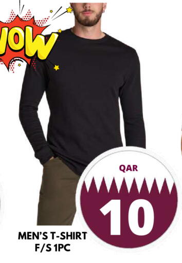 available at دبي شوبينغ سنتر in قطر - الريان