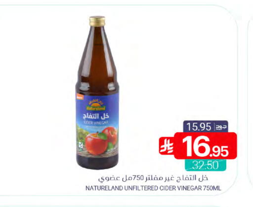 available at Muntazah Markets in KSA, Saudi Arabia, Saudi - Qatif