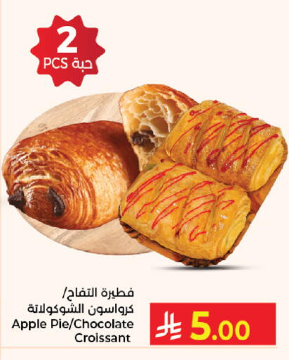 Apple available at كبايان هايبرماركت in مملكة العربية السعودية, السعودية, سعودية - جدة