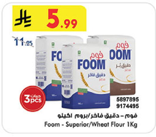 available at بن داود in مملكة العربية السعودية, السعودية, سعودية - خميس مشيط