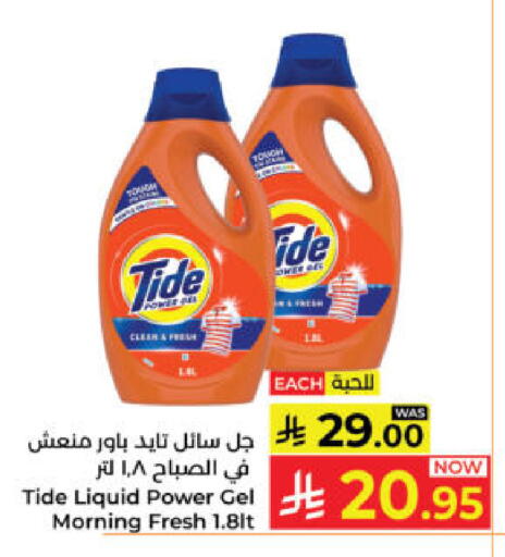 available at كبايان هايبرماركت in مملكة العربية السعودية, السعودية, سعودية - ينبع