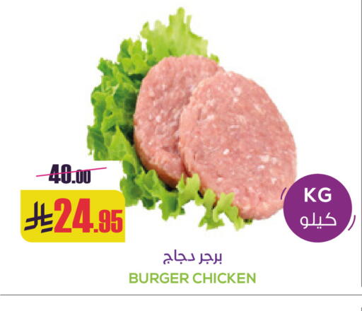 available at سبت in مملكة العربية السعودية, السعودية, سعودية - بريدة