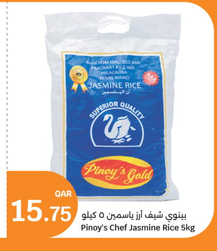 available at City Hypermarket in Qatar - Al Rayyan
