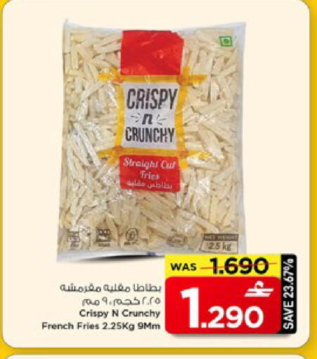 available at مارك & سايف in عُمان - مسقط‎