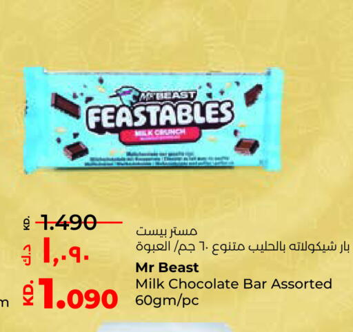 available at Lulu Hypermarket  in Kuwait - Ahmadi Governorate