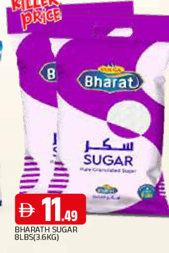 available at المدينة in الإمارات العربية المتحدة , الامارات - الشارقة / عجمان