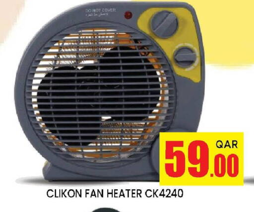 available at Doha Stop n Shop Hypermarket in Qatar - Doha