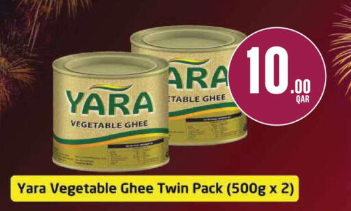 available at مونوبريكس in قطر - أم صلال