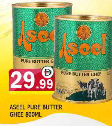 available at AL MADINA in UAE - Sharjah / Ajman