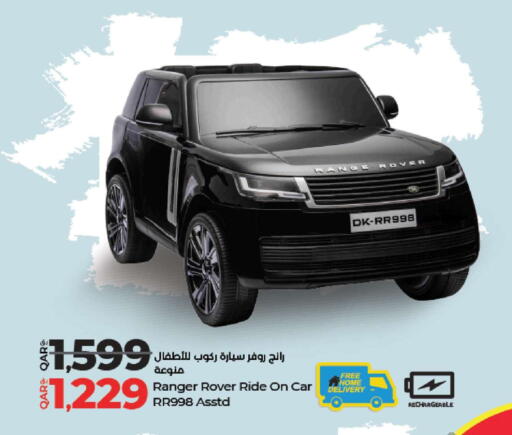 available at LuLu Hypermarket in Qatar - Al Shamal