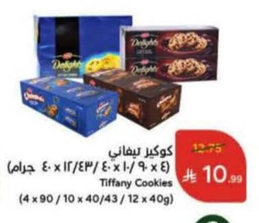 available at Hyper Panda in KSA, Saudi Arabia, Saudi - Medina