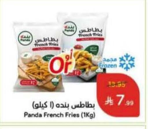 available at هايبر بنده in مملكة العربية السعودية, السعودية, سعودية - جدة