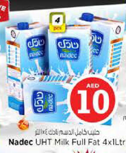 available at نستو هايبرماركت in الإمارات العربية المتحدة , الامارات - الشارقة / عجمان