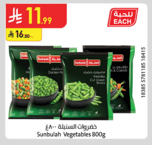 available at Danube in KSA, Saudi Arabia, Saudi - Al Hasa