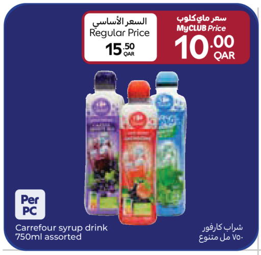 available at كارفور in قطر - الوكرة