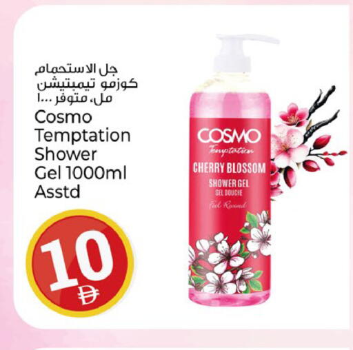 Cherry available at كنز هايبرماركت in الإمارات العربية المتحدة , الامارات - الشارقة / عجمان