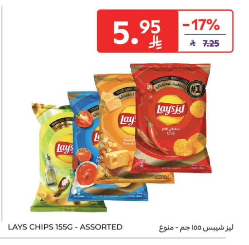 Potato available at Carrefour Market in KSA, Saudi Arabia, Saudi - Dammam