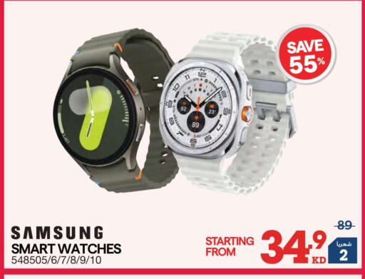 available at X-Cite in Kuwait - Jahra Governorate