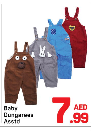 available at دي تو دي in الإمارات العربية المتحدة , الامارات - الشارقة / عجمان