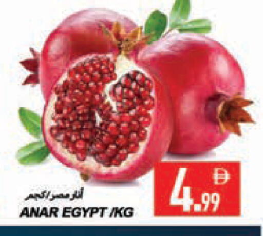 from Egypt available at  روابي ماركت عجمان in الإمارات العربية المتحدة , الامارات - الشارقة / عجمان