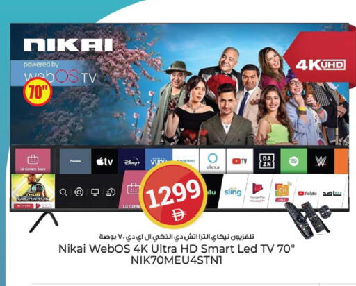 available at Kenz Hypermarket in UAE - Sharjah / Ajman