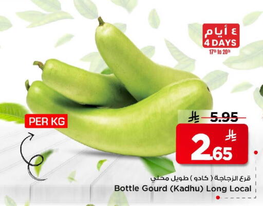available at Mark & Save in KSA, Saudi Arabia, Saudi - Riyadh