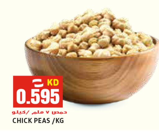 Peas available at  سابساه هايبر ماركت in الكويت - محافظة الجهراء