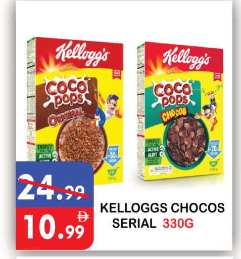 available at United Hypermarket in UAE - Dubai