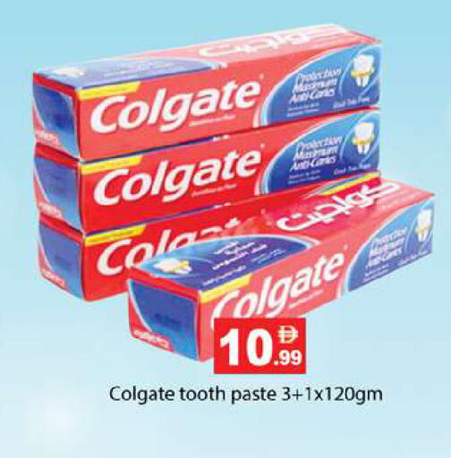 available at زين مارت سوبرماركت in الإمارات العربية المتحدة , الامارات - رَأْس ٱلْخَيْمَة