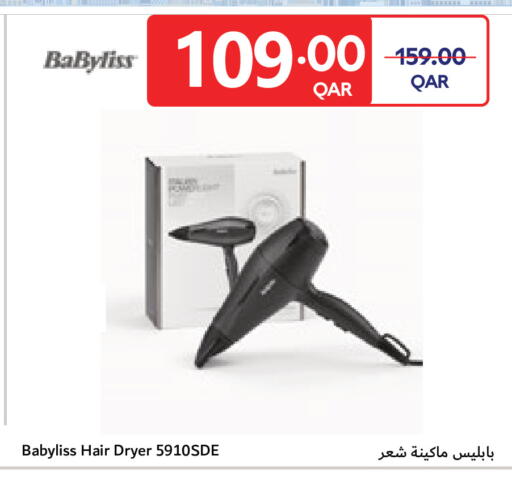 available at كارفور in قطر - الشمال