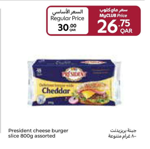 available at Carrefour in Qatar - Al Daayen