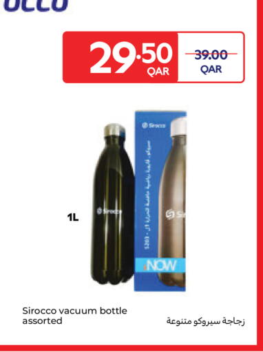 available at كارفور in قطر - الشمال