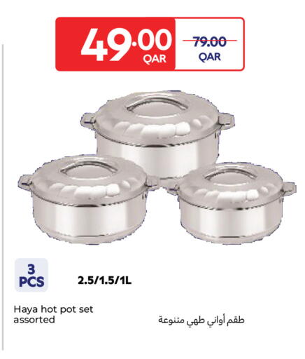 available at كارفور in قطر - الشمال