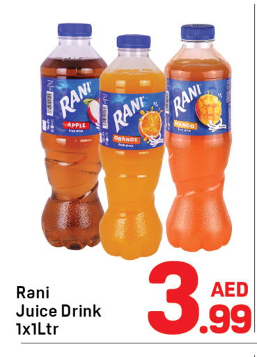 Apple Orange Mango available at دي تو دي in الإمارات العربية المتحدة , الامارات - الشارقة / عجمان