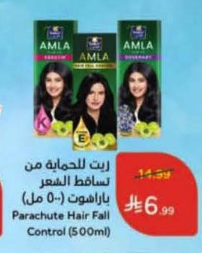 available at Hyper Panda in KSA, Saudi Arabia, Saudi - Wadi ad Dawasir